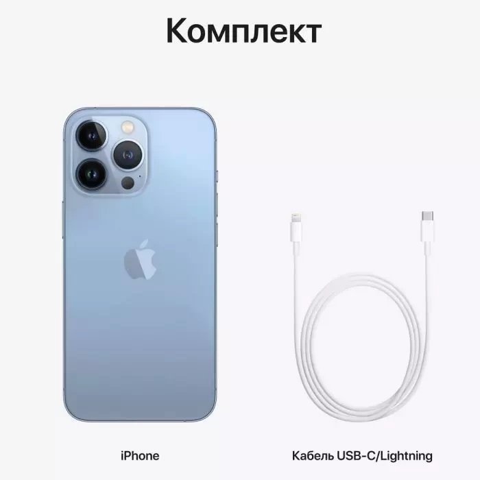 Apple iPhone 13 Pro Max 128GB Sierra Blue купити у Львові в I-World.ua