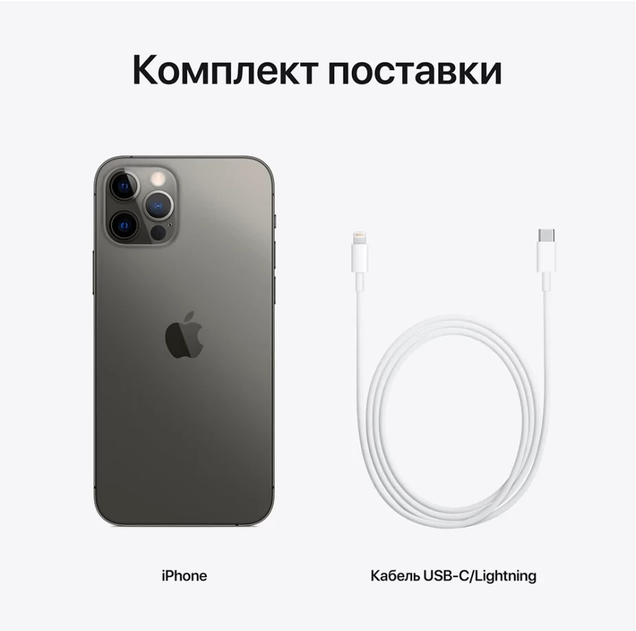 Apple iPhone 13 Mini 128GB Midnight купити у Львові в I-World.ua